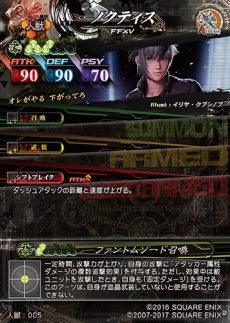 ꡼ No.014 | LORD of VERMILION IVץॷ󤬳ǧǤ֥ᥤPVפˡᥤ󥭥饯16ͤΥܥFFXVץܾ