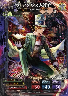 ꡼ No.018 | LORD of VERMILION IVץॷ󤬳ǧǤ֥ᥤPVפˡᥤ󥭥饯16ͤΥܥFFXVץܾ