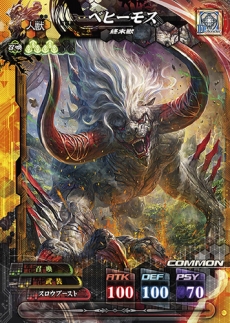 ꡼ No.019 | LORD of VERMILION IVץॷ󤬳ǧǤ֥ᥤPVפˡᥤ󥭥饯16ͤΥܥFFXVץܾ