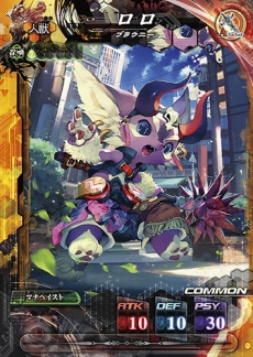 ꡼ No.021 | LORD of VERMILION IVץॷ󤬳ǧǤ֥ᥤPVפˡᥤ󥭥饯16ͤΥܥFFXVץܾ