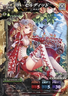 ꡼ No.023 | LORD of VERMILION IVץॷ󤬳ǧǤ֥ᥤPVפˡᥤ󥭥饯16ͤΥܥFFXVץܾ