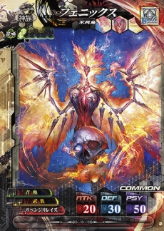 ꡼ No.024 | LORD of VERMILION IVץॷ󤬳ǧǤ֥ᥤPVפˡᥤ󥭥饯16ͤΥܥFFXVץܾ