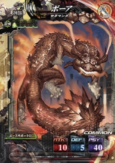 ꡼ No.025 | LORD of VERMILION IVץॷ󤬳ǧǤ֥ᥤPVפˡᥤ󥭥饯16ͤΥܥFFXVץܾ