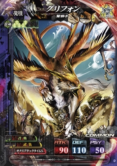 ꡼ No.026 | LORD of VERMILION IVץॷ󤬳ǧǤ֥ᥤPVפˡᥤ󥭥饯16ͤΥܥFFXVץܾ