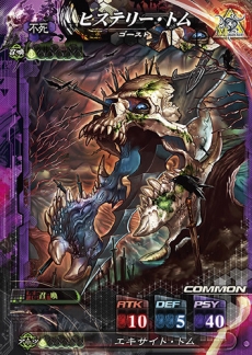 ꡼ No.033 | LORD of VERMILION IVץॷ󤬳ǧǤ֥ᥤPVפˡᥤ󥭥饯16ͤΥܥFFXVץܾ