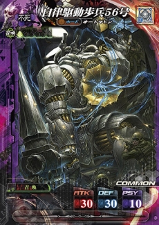 ꡼ No.035 | LORD of VERMILION IVץॷ󤬳ǧǤ֥ᥤPVפˡᥤ󥭥饯16ͤΥܥFFXVץܾ