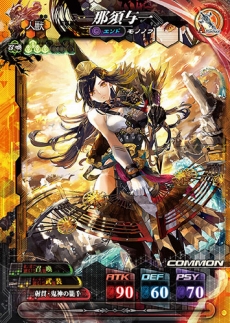 ꡼ No.005 | 713ƯͽΡLORD of VERMILION IVפо줹10λȤ⥫ɤǽ֥ƥϣפξ