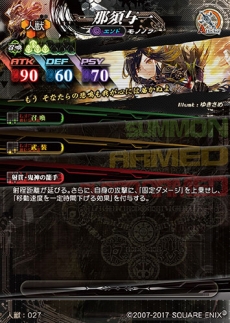 ꡼ No.006 | 713ƯͽΡLORD of VERMILION IVפо줹10λȤ⥫ɤǽ֥ƥϣפξ