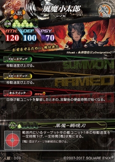 ꡼ No.008 | 713ƯͽΡLORD of VERMILION IVפо줹10λȤ⥫ɤǽ֥ƥϣפξ