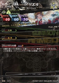 ꡼ No.010 | 713ƯͽΡLORD of VERMILION IVפо줹10λȤ⥫ɤǽ֥ƥϣפξ