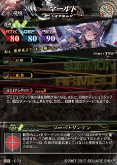 ꡼ No.012 | 713ƯͽΡLORD of VERMILION IVפо줹10λȤ⥫ɤǽ֥ƥϣפξ