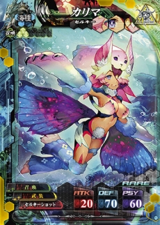 ꡼ No.013 | 713ƯͽΡLORD of VERMILION IVפо줹10λȤ⥫ɤǽ֥ƥϣפξ