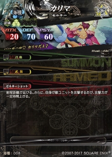 ꡼ No.014 | 713ƯͽΡLORD of VERMILION IVפо줹10λȤ⥫ɤǽ֥ƥϣפξ