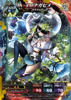 ꡼ No.015 | 713ƯͽΡLORD of VERMILION IVפо줹10λȤ⥫ɤǽ֥ƥϣפξ