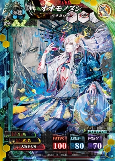 ꡼ No.017 | 713ƯͽΡLORD of VERMILION IVפо줹10λȤ⥫ɤǽ֥ƥϣפξ