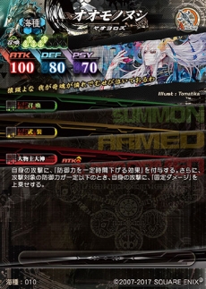 ꡼ No.018 | 713ƯͽΡLORD of VERMILION IVפо줹10λȤ⥫ɤǽ֥ƥϣפξ