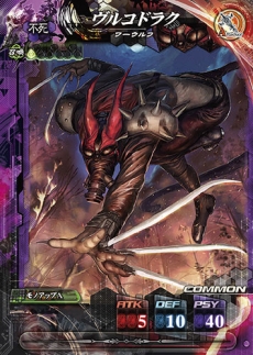 ꡼ No.019 | 713ƯͽΡLORD of VERMILION IVפо줹10λȤ⥫ɤǽ֥ƥϣפξ