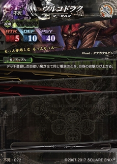 ꡼ No.020 | 713ƯͽΡLORD of VERMILION IVפо줹10λȤ⥫ɤǽ֥ƥϣפξ