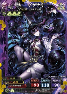 ꡼ No.023 | 713ƯͽΡLORD of VERMILION IVפо줹10λȤ⥫ɤǽ֥ƥϣפξ