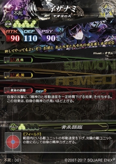 ꡼ No.024 | 713ƯͽΡLORD of VERMILION IVפо줹10λȤ⥫ɤǽ֥ƥϣפξ