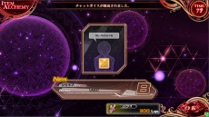 ꡼ No.027 | 713ƯͽΡLORD of VERMILION IVפо줹10λȤ⥫ɤǽ֥ƥϣפξ