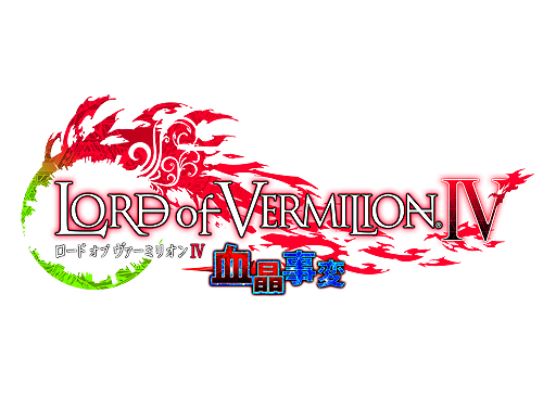 ꡼ No.002 | LORD of VERMILION IV׺ǿVer.ַ쾽ѡפβƯꡣַե̡סgood!ե̡פ5Ĥ̡褫1餬