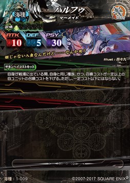 ꡼ No.002 | LORD of VERMILION IVסȤ⥫ɤξȤǸ