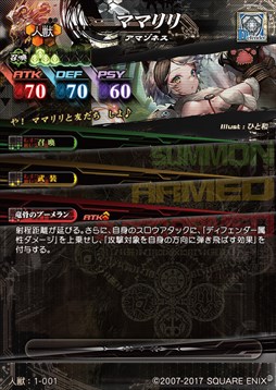 ꡼ No.005 | LORD of VERMILION IVסȤ⥫ɤξȤǸ