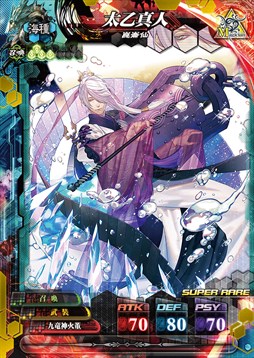 ꡼ No.006 | LORD of VERMILION IVסȤ⥫ɤξȤǸ