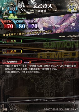 ꡼ No.007 | LORD of VERMILION IVסȤ⥫ɤξȤǸ