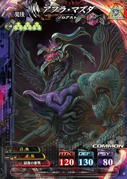 ꡼ No.008 | LORD of VERMILION IVסȤ⥫ɤξȤǸ