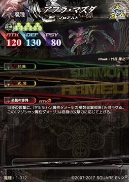 ꡼ No.009 | LORD of VERMILION IVסȤ⥫ɤξȤǸ