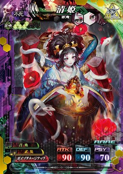 ꡼ No.010 | LORD of VERMILION IVסȤ⥫ɤξȤǸ