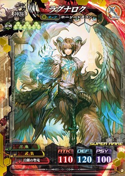 ꡼ No.012 | LORD of VERMILION IVסȤ⥫ɤξȤǸ