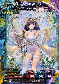 ꡼ No.014 | LORD of VERMILION IVסȤ⥫ɤξȤǸ