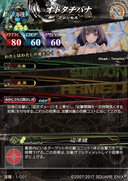 ꡼ No.015 | LORD of VERMILION IVסȤ⥫ɤξȤǸ