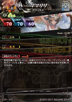 ꡼ No.017 | LORD of VERMILION IVסȤ⥫ɤξȤǸ