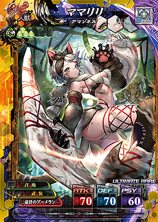 ꡼ No.004 | LORD of VERMILION IVפκǿVer.ַ쾽ѡפƯ