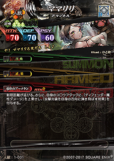 ꡼ No.005 | LORD of VERMILION IVפκǿVer.ַ쾽ѡפƯ