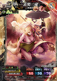 ꡼ No.006 | LORD of VERMILION IVפκǿVer.ַ쾽ѡפƯ