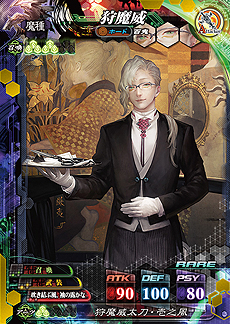 ꡼ No.008 | LORD of VERMILION IVפκǿVer.ַ쾽ѡפƯ