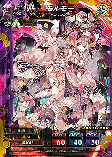 ꡼ No.012 | LORD of VERMILION IVפκǿVer.ַ쾽ѡפƯ