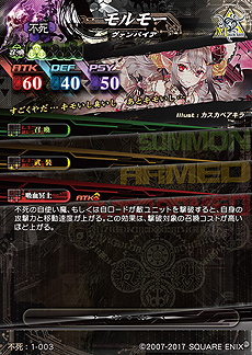 ꡼ No.013 | LORD of VERMILION IVפκǿVer.ַ쾽ѡפƯ