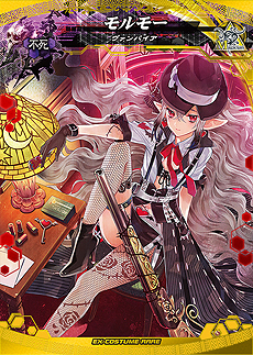 ꡼ No.014 | LORD of VERMILION IVפκǿVer.ַ쾽ѡפƯ