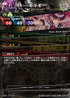 ꡼ No.015 | LORD of VERMILION IVפκǿVer.ַ쾽ѡפƯ