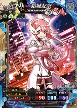 ꡼ No.008 | LORD of VERMILION10ǯǥƥӥ˥ǤΡספ712˳šǰҤȯ䡤LoVץȥۿξ