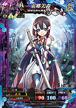 ꡼ No.009 | LORD of VERMILION10ǯǥƥӥ˥ǤΡספ712˳šǰҤȯ䡤LoVץȥۿξ