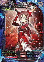 ꡼ No.010 | LORD of VERMILION10ǯǥƥӥ˥ǤΡספ712˳šǰҤȯ䡤LoVץȥۿξ