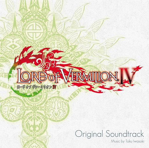 ���������꡼ No.001�Υ���ͥ������ / ��LORD of VERMILION IV�פΥ��ꥸ�ʥ륵����ɥȥ�å�������ȯ��