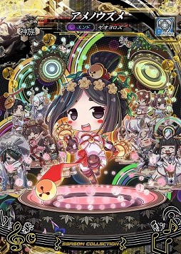 ���������꡼ No.002�Υ���ͥ������ / ��LORD of VERMILION IV�פΥ��ꥸ�ʥ륵����ɥȥ�å�������ȯ��